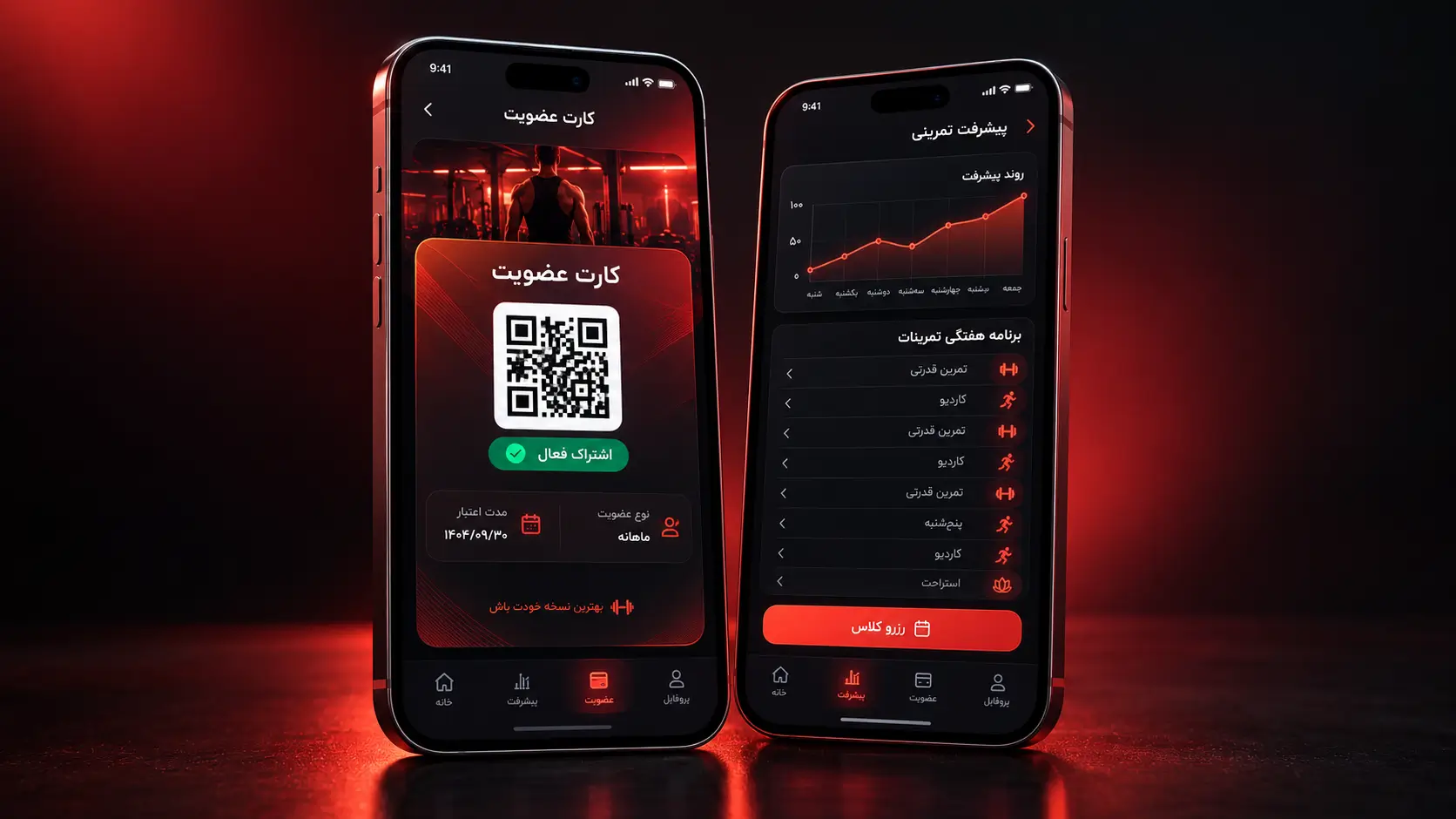 اپلیکیشن موبایل باشگاه ورزشی با کارت عضویت QR، رزرو کلاس و نمودار پیشرفت تمرینی