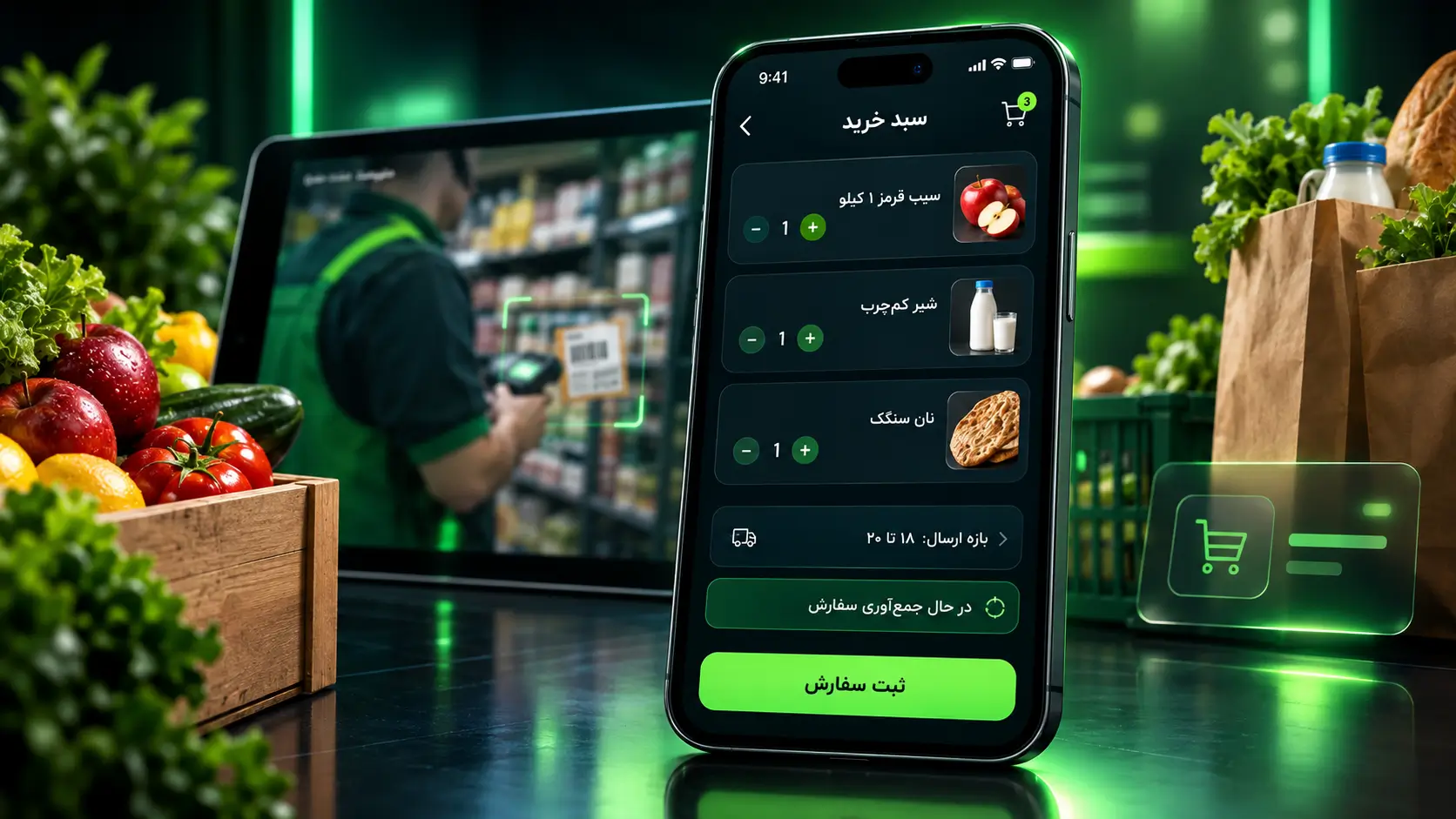 پنل موبایل سوپرمارکت آنلاین با سبد خرید، انتخاب بازه ارسال و نوار وضعیت جمع‌آوری سفارش