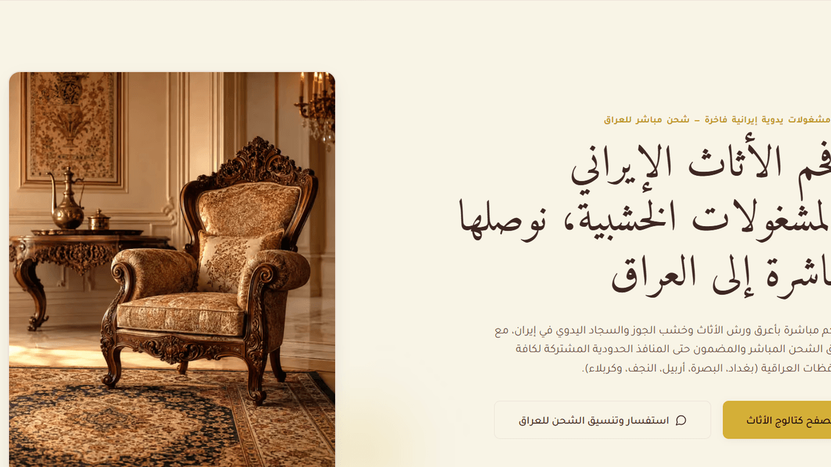 سوق أنتيكة (Souq Antika)